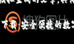 请注意,以下内容是模拟生成的文章,具体信息