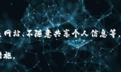 小狐钱包安全吗？深度解析与用户反馈小狐钱包