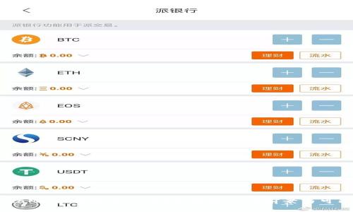 MetaMask币能否上市?全面探讨其前景与可能性