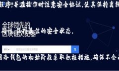 jiaoti冷钱包的密码可以找回吗?/jiaoti冷钱包, 密