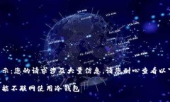 温馨提示:您的请求涉及大量信息。请您耐心查