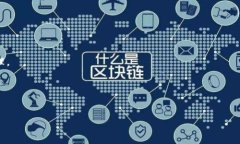比特派官方下载网页版:安全体验加速您的数字