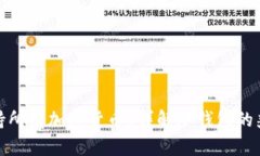 冷钱包是否支持所有加密货币?详解冷钱包的兼