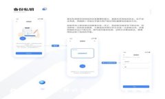 数字货币ABT:新兴金融工具的全景解析