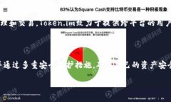 biao tiToken.im 冷钱包安装使用全攻略/biao ti 冷钱包