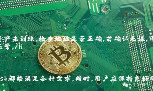 jiaoti手机版Metamask使用指南：轻松管理你的数字资产/jiaoti
Metamask, 手机版钱包, 加密资产, 区块链, 钱包安全/guanjianci

在数字货币日渐流行的今天，越来越多的用户开始关注如何更安全、更方便地管理自己的数字资产。Metamask作为一款热门的加密钱包，已经获得了全球数百万用户的信任。本文将为您详细介绍手机版Metamask的使用方法、优势和注意事项，帮助您更好地管理您的数字资产。

什么是Metamask？
Metamask是一款流行的加密钱包，支持Ethereum和ERC20代币的存储、发送和接收。它不只是一个钱包，还充当了连接去中心化应用（DApps）的桥梁。用户可以通过Metamask访问各种DeFi协议、NFT市场和其他区块链应用，方便快捷。同时，Metamask提供了安全的私钥管理，使用户的资产更加安全。

手机版Metamask的安装步骤
要使用手机版Metamask，您需要在手机上安装相应的应用程序。下面是安装的步骤：
ol
    li在手机的应用商店（如App Store或Google Play）中搜索“Metamask”。/li
    li下载并安装Metamask应用。安装完成后，打开应用程序。/li
    li如果您已经拥有Metamask钱包，可以选择“导入钱包”。输入您的助记词或私钥进行恢复。若为新用户，请选择“创建钱包”。/li
    li在创建钱包过程中，您需要设置一个强密码，并认真备份生成的助记词。助记词是您恢复钱包的唯一凭证。/li
/ol
安装完成后，您就可以通过手机版Metamask进行各种操作，包括管理您的数字资产、与DApp互动等。

手机版Metamask的主要功能
手机版Metamask拥护了一些主要的功能，方便用户管理数字资产：
ol
    listrong资产管理：/strong用户可以轻松查看和管理所持有的加密资产，无论是Ethereum还是各类代币。/li
    listrong交易功能：/strong支持便捷的发送和接收数字资产，交易过程简单明了。/li
    listrongDApp浏览：/strong用户可以直接在应用中访问去中心化应用，无需切换到浏览器。/li
    listrong代币交换：/strong通过内置的交换功能，用户可以快速进行不同代币之间的交换，提高资产流动性。/li
/ol

使用手机版Metamask的优势
使用手机版Metamask有以下几大优势：
ol
    listrong便捷性：/strong用户可以随时随地管理自己的数字资产，无需借助电脑，极大提高了使用的灵活性。/li
    listrong安全性：/strongMetamask采用了多层加密技术，用户的私钥和助记词都保存在本地，有效避免了被盗的风险。/li
    listrong用户体验：/strong界面友好、操作简单，特别适合对区块链技术不太了解的新手用户。/li
    listrong社区支持：/strongMetamask拥有庞大的社区基础，用户可以更容易地获取帮助和支持。/li
/ol

如何保障手机版Metamask的安全性？
尽管Metamask提供了多层保护，但用户仍需要采取一些额外的安全措施来保障其数字资产的安全：
ol
    listrong加强密码安全：/strong设置一个具有较高复杂度的密码，并定期更换。此外，建议不在其他服务上使用同样的密码。/li
    listrong备份助记词：/strong确保将助记词备份在安全的地方，最好是离线形式。绝不要将其保存在云存储或社交媒体上。/li
    listrong启用两步验证：/strong如果您的手机支持两步验证，建议启用，以增加额外的安全层。/li
    listrong定期更新应用：/strong确保您使用的是最新版本的Metamask，以享受最新的安全特性和修复。/li
    listrong警惕钓鱼攻击：/strong时刻保持警惕，切勿点击陌生链接或输入密码和助记词在不安全的网站上。/li
/ol

常见问题解答

1. Metamask钱包的数据如何恢复？
钱包的数据恢复主要是依靠您的助记词。助记词是生成钱包的核心，确保牢记或妥善保存后，您可以在任何时候通过以下步骤恢复您的钱包：
ol
    li打开Metamask应用，选择“导入钱包”选项。/li
    li输入您之前备份的助记词，并设置新密码。/li
    li确认后，您的钱包将被恢复，您可以查看和管理您的数字资产。/li
/ol
在恢复过程中，请确保您使用的应用版本是最新的，以确保安全和数据完整性。同时，注意不要在不安全的网络环境下进行恢复，以免助记词被窃取。

2. 手机版Metamask支持哪些代币？
Metamask支持Ethereum及其生态中的大多数ERC20代币，您可以在钱包中发送和接收这些代币。此外，Metamask也在逐步扩展对其他链的支持，例如Polygon、Binance Smart Chain、Avalanche等。用户只需在设置中添加相应的网络配置即可使用这些代币。
通过Metamask，用户可以方便地对代币进行管理、交易和参与各种DeFi协议。只需在应用中选择“添加代币”，输入对应的合约地址，代币即可添加到账户中，方便用户进行后续操作。

3. 如何使用手机版Metamask连接DApp？
连接DApp的过程非常简单。用户可以通过以下步骤在手机版Metamask中连接DApp：
ol
    li打开Metamask应用并确保已登录。/li
    li在应用中浏览自己想要访问的DApp，通常这些DApp会自动检测到用户的Metamask钱包。/li
    li点击“连接钱包”或“连接Metamask”按钮。/li
    li在弹出的Metamask确认窗口中，查看DApp想要访问的钱包信息，确认无误后进行连接。/li
/ol
连接后，用户可以在DApp中进行各种操作，如交易、质押资产等。连接成功后，用户不需要每次都手动连接，Metamask会记住这个连接，除非手动断开。

4. Metamask与其他加密钱包的对比
Metamask虽然是一款非常出色的加密钱包，但市场上仍有许多其他钱包可供选择。以下是Metamask与其他流行加密钱包（如Trust Wallet、Coinbase Wallet）的对比：
ol
    listrong资产支持：/strongMetamask专注于Ethereum生态，而Trust Wallet支持更多不同区块链和代币。Coinbase Wallet也具有跨链资产支持，但交易费用较高。/li
    listrong安全性：/strongMetamask的私钥存储在用户设备上，而Trust Wallet和Coinbase Wallet也采用非托管模式，用户对钱包资产拥有完全控制权。/li
    listrong用户体验：/strongMetamask的界面设计相对友好，但Trust Wallet的界面更加简洁直观。而Coinbase Wallet的功能性强，适合重度用户。/li
/ol
综合来看，用户的选择会依据个人的使用需求、习惯和对安全的考量而有所不同。

5. 如何处理Metamask中的交易问题？
交易问题在使用加密钱包的过程中比较常见，以下是一些常见问题及解决方案：
ol
    listrong交易未确认：/strong如果交易一直处于未确认状态，可能是由于网络拥堵。用户可以等待，也可以尝试手动增加Gas费用。/li
    listrong资产未到账：/strong首先确认交易哈希是否已确认，您也可以在区块链浏览器查找交易记录。如果交易状态显示已完成但资产未到账，检查地址是否正确，若确认无误，可以尝试再次导入代币。/li
    listrong扫描二维码拒绝交易：/strong如果在扫描二维码进行交易时出现问题，确保二维码的有效性，并确保钱包应用的网络连接正常。/li
/ol
以上是一些常见交易问题的解决方案，建议用户熟悉相关操作及其风险，以便应对可能出现的问题。

总结起来，手机版Metamask不仅为用户提供了便利的数字资产管理方式，还不断强化安全性。无论是新手还是经验丰富的用户，Metamask都能满足各种需求。同时，用户应保持良好的安全意识，定期备份钱包信息，确保数字资产的安全。希望本文能帮助到您，使您能够全面掌握手机版Metamask的使用技巧和相关问题。