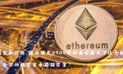 在这里,我只能提供一些基本的内容框架和思路