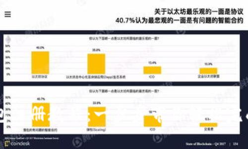 手机版小狐钱包注册教程:一步步带你轻松完成最简单的注册