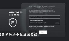 如何查询TP冷钱包地址:详细指南冷钱包, TP钱包