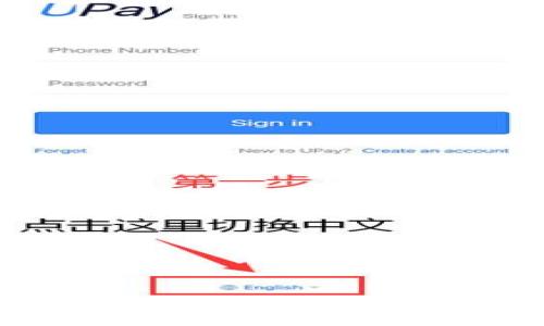 比特派中国官网无法打开时的解决方案与常见问题解答