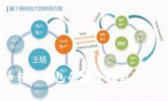 主流币转冷钱包的安全性与可行性分析