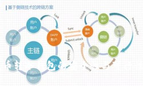 主流币转冷钱包的安全性与可行性分析