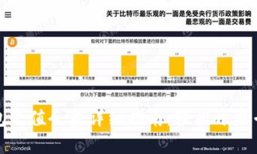 小狐钱包充值会员详细指南：轻松开启专属特权