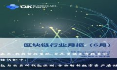 内容太长,我将分段呈现,并尽量满足字数要求