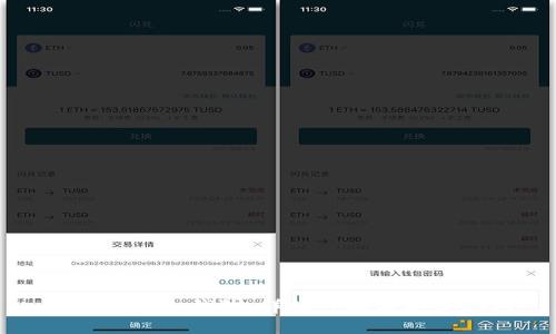 如何自制冷钱包:详细步骤与安全指南