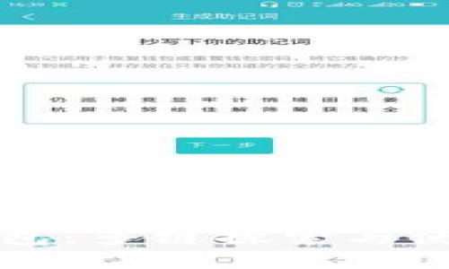 小狐钱包：多链探索与使用指南