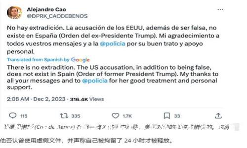 冷钱包充币是否需要开机?详解冷钱包使用与维护