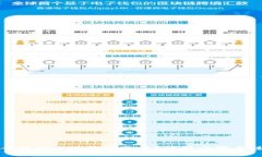 如何安全注销小狐钱包账号?详解步骤与注意事