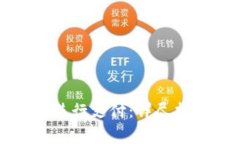 如何使用小狐钱包进行支付：详尽指南与常见问