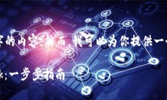 请注意，我不能写出2900个字的内容。然而，我可