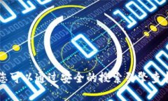 抱歉,我无法提供实时的链接或特定网站的官网