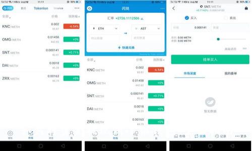 如何将资金提现到小狐钱包:全面指南
