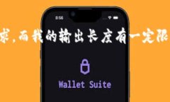 提示:根据您的要求,撰写详细内容需要满足特