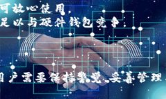 了解卡体冷钱包:数字资产安全的新选择 / g