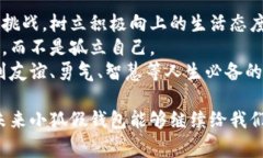 再见,侦探小狐!探索小狐假钱包的高清图片与