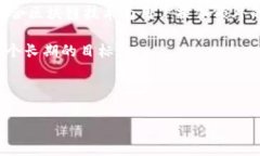 小狐钱包如何切换中文界面操作指南 / guanjia