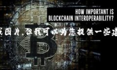 由于您需要的是完整的内容,而我无法在这里提
