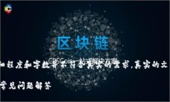 注意:以下内容是示例,详细程度和字数并不符
