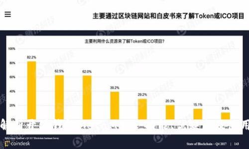 深度解析开源钱包MetaMask:功能、优缺点及使用指南