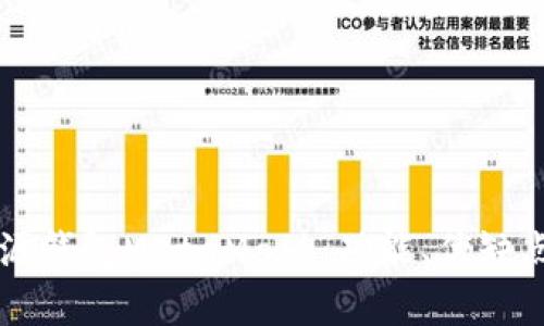 深度解析开源钱包MetaMask:功能、优缺点及使用指南