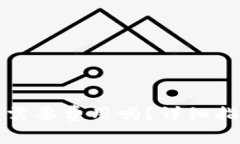 TP钱包转到冷钱包需要费用吗?详细指南及常见问