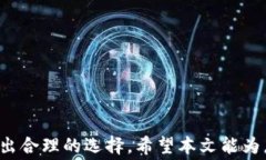 谷歌商店怎么搜不到小狐钱包?详细解决方案与