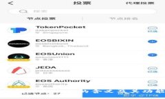 小狐钱包图标白色的含义及其功能解析