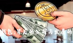 小狐钱包:背后的公司与发展的全貌