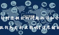 rsa4以下是针对您提出的问题的详细介绍。/rsa4T