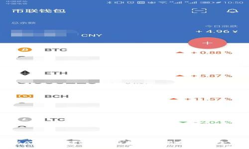 如何从App Store下载比特币交易所APP:全面指南