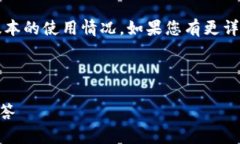 注意:关于小狐钱包的问题,涉及到具体的应用