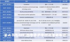 波比钱包APP:数字资产管理的智能选择
