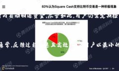 小狐钱包转账一直转圈怎么办?解决方案详解