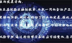 币圈盈利:如何在数字货币市场中实现稳定收益