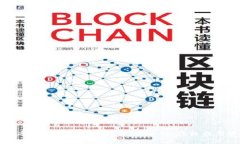 Token.im冷钱包交易记录详解:安全性、隐私性与管
