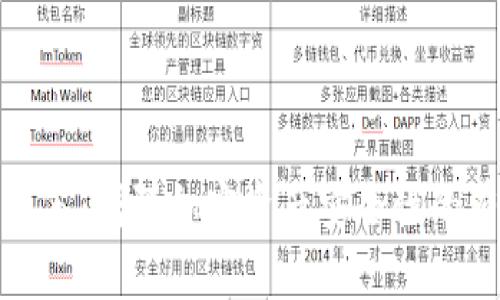冷钱包多签:增强加密资产安全性的有效策略
