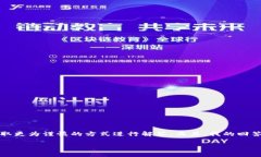 由于您的请求涉及到安全性和隐私相关的内容,