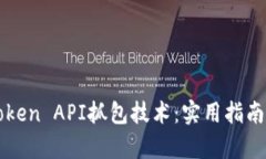 深入解析Token API抓包技术:实用指南与最佳实践