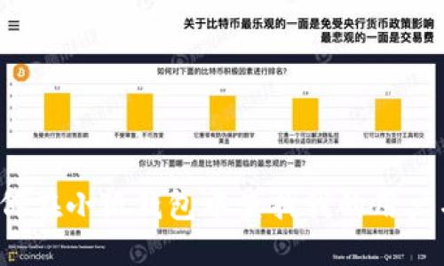 如何在小狐钱包中查找我的用户名?