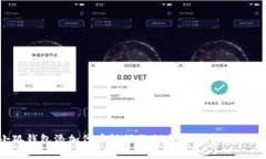小狐钱包添加代币视频教程全集 - 完整指南